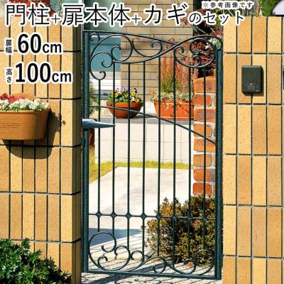 エクステリア関東・外構&門扉通販 - 片開き扉幅60cm 鋳物門扉 エクステリア関東・外構&門扉通販 - 片開き扉幅60cm 鋳物門扉