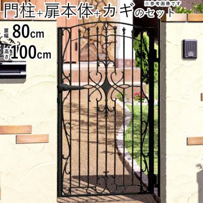 エクステリア関東・外構&門扉通販 - 片開き扉幅80cm 鋳物門扉 エクステリア関東・外構&門扉通販 - 片開き扉幅80cm 鋳物門扉