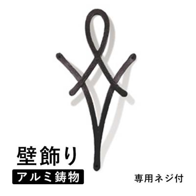 ✰美濃工業✰妻飾り✰鋳物✰外観装飾✰外壁飾り✰ ✰美濃工業✰妻飾り✰鋳物✰外観装飾✰外壁飾り✰