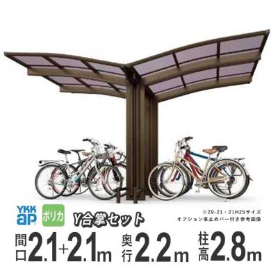 サイクルハウス(YKK AP)の商品一覧 通販 - Yahoo!ショッピング サイクルハウス(YKK AP)の商品一覧 通販 - Yahoo!ショッピング