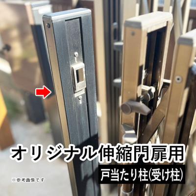 エクステリア関東・外構&門扉通販 - アコーディオン門扉(伸縮 エクステリア関東・外構&門扉通販 - アコーディオン門扉(伸縮
