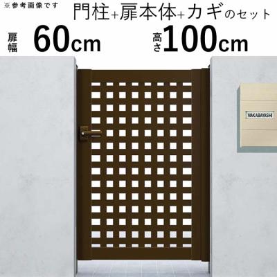エクステリア関東・外構&門扉通販 - 片開き扉幅60cm アルミ門扉 エクステリア関東・外構&門扉通販 - 片開き扉幅60cm アルミ門扉