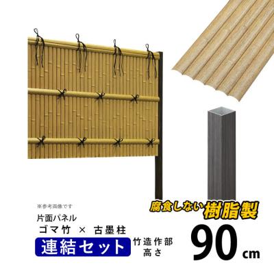 建仁寺割竹のおすすめ人気商品一覧 通販 - Yahoo!ショッピング