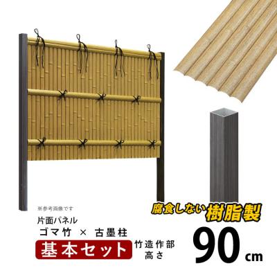 建仁寺割竹のおすすめ人気商品一覧 通販 - Yahoo!ショッピング