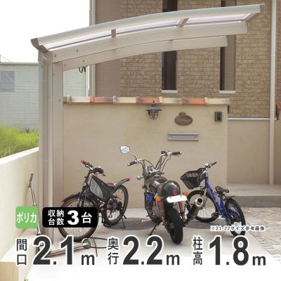 エクステリア関東・外構&門扉通販 - サイクルポート｜Yahoo!ショッピング