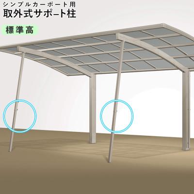 カーポート用柱の商品一覧 通販 - Yahoo!ショッピング