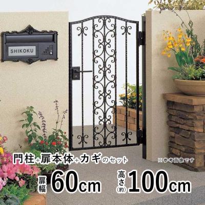 エクステリア関東・外構&門扉通販 - 片開き扉幅60cm 鋳物門扉 エクステリア関東・外構&門扉通販 - 片開き扉幅60cm 鋳物門扉