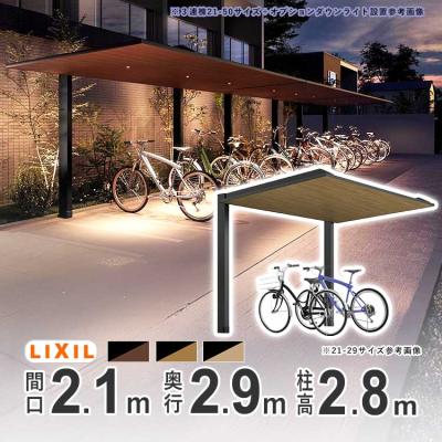 エクステリア関東・外構&門扉通販 - 2本足タイプ - サイクルポート