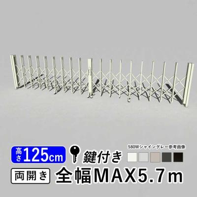 エクステリア関東・外構&門扉通販 - アコーディオン門扉（伸縮門扉 
