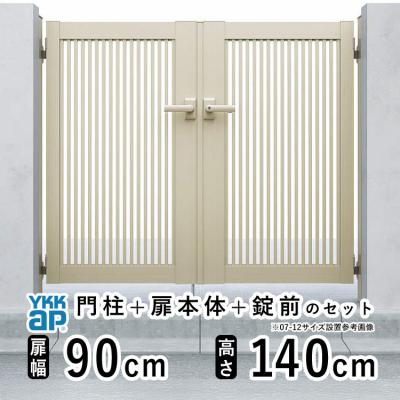 もんぴ  エクステリア関東・外構&門扉通販 - 両開き扉幅90cm｜Yahoo!ショッピング