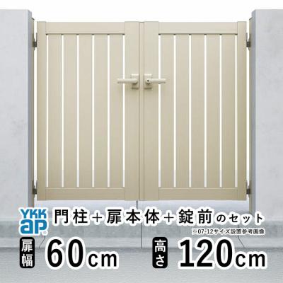 エクステリア関東・外構&門扉通販 - 両開き扉幅60cm｜Yahoo!ショッピング