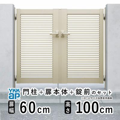 エクステリア関東・外構&門扉通販 - 両開き扉幅60cm｜Yahoo!ショッピング