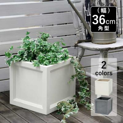 四角植木鉢 グレー（植木鉢、プランター）｜園芸用品 | 花