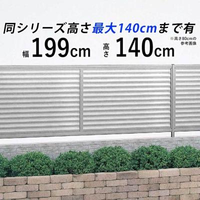 エクステリア関東・外構&門扉通販 - アルミフェンス|Yahoo エクステリア関東・外構&門扉通販 - アルミフェンス|Yahoo