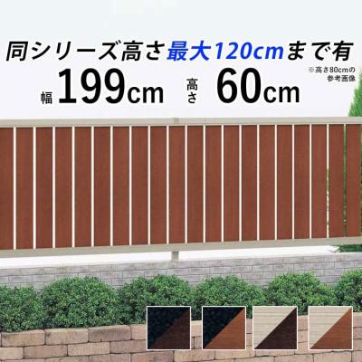 エクステリア関東・外構&門扉通販 - アルミフェンス｜Yahoo!ショッピング
