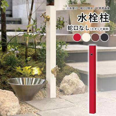外構 水受け（水栓柱、立水栓）｜散水、水栓、水周り｜庭 