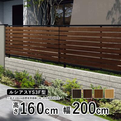 エクステリア関東・外構&門扉通販 - アルミフェンス 高さ1000〜｜Yahoo