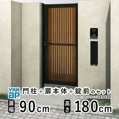 エクステリア関東・外構&門扉通販 - アルミ門扉｜Yahoo!ショッピング