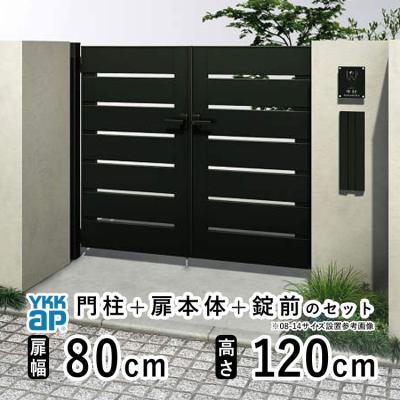 両開き門　　アルミ製　　鍵は無し 楽天市場】【土日限定P2倍+先着最大150円OFF】門扉 取っ手 三協