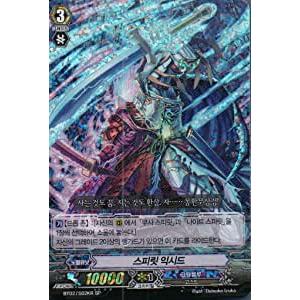 ブラマジガール2種 プラチナ キスキル リィラ セラ まとめ売り 新)EvilTwinリィラ【プリズマティックシークレット】{SLF1-JP080