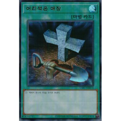 KANYUGI - SPECIAL CARD|Yahoo!ショッピング KANYUGI - SPECIAL CARD|Yahoo!ショッピング