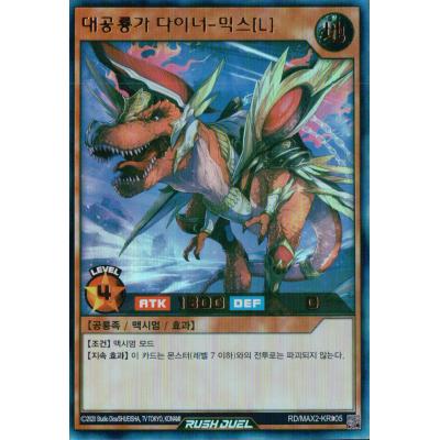 最終値下げ❗️ ライジングランペイジ box 未開封 日本版