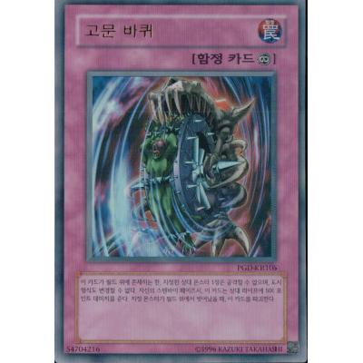 最終値下げ❗️ ライジングランペイジ box 未開封　日本版 最終値下げ❗️ ライジングランペイジ box 未開封 日本版