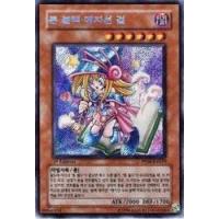 ブラック・マジシャンのおすすめ人気商品一覧 通販 - Yahoo