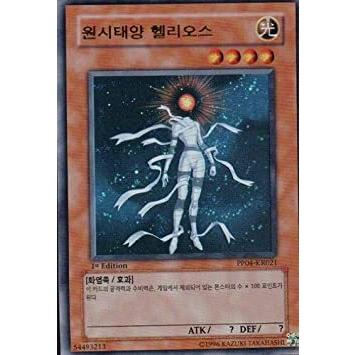 希少】遊戯王 アムナエル 原始太陽ヘリオス プレイマット 未使用