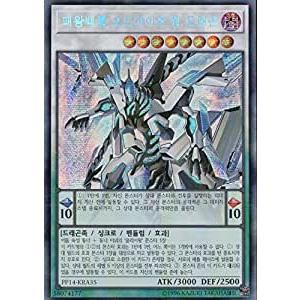 覇王白竜オッドアイズウィングドラゴンのおすすめ人気商品一覧