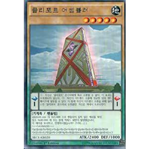遊戯王クリフォートアセンブラのおすすめ人気商品一覧 通販 - Yahoo 
