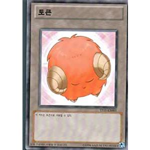 遊戯王 トークン 羊のおすすめ人気商品一覧 通販 - Yahoo!ショッピング
