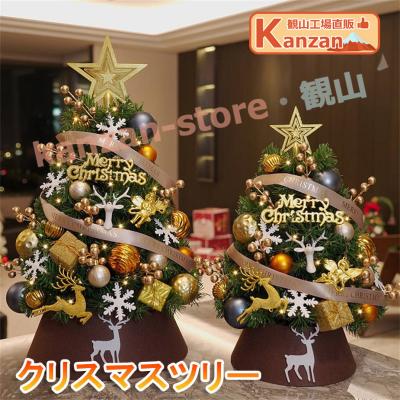クリスマスツリー ファイバー 60センチのおすすめ人気商品一覧 通販
