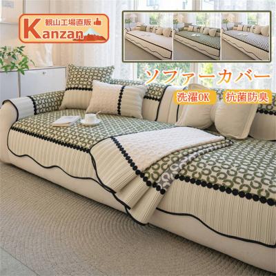 マルチカバー キルト 200×250（特徴：撥水）の商品一覧 通販 - Yahoo