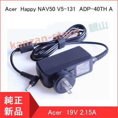 超美品　acer ノートPC ACアダプター付き　Aspire V5 パソコン 超美品 acer ノートPC ACアダプター付き Aspire V5 パソコン