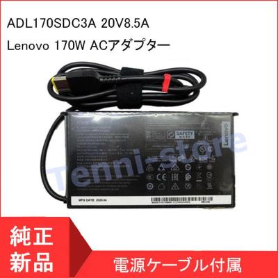 thinkpad p52の商品一覧 通販 - Yahoo!ショッピング