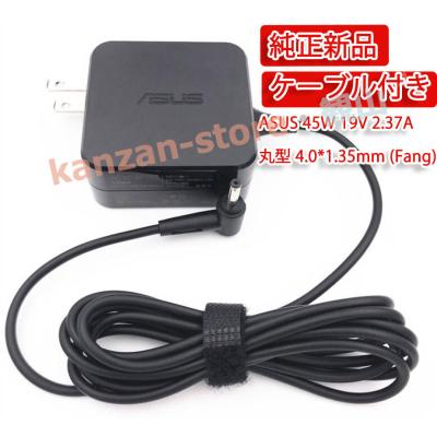 asus モニター acコードの商品一覧 通販 - Yahoo!ショッピング