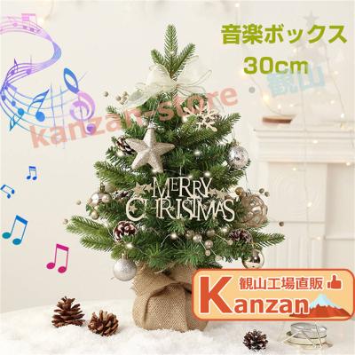 木製クリスマスツリーオルゴールの商品一覧 通販 - Yahoo 木製クリスマスツリーオルゴールの商品一覧 通販 - Yahoo