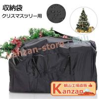 クリスマス 飾り クリスマスツリー 収納 ケース バッグ 収納バッグ 用の袋 撥水加工 トートバッグ 収納 片付け 大 ストレージバッグ 大容量 | 観山ストア