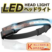 ヘッドライト アウトドア用ヘッドライト 充電式 ledヘッドライト led usb 防水 懐中電灯 充電式ヘッドライト 防災 停電 | 観山ストア