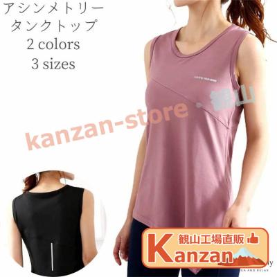 ヨガウェア セット(サイズ(S/M/L):~SS(XS))の商品一覧 ヨガウェア セット(サイズ(S/M/L):~SS(XS))の商品一覧