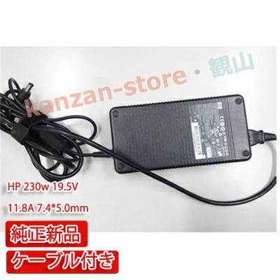 hp elitedesk 800（ノートパソコン用ACアダプター）｜ノートパソコン
