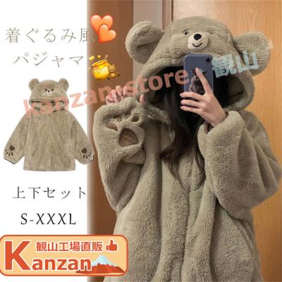 モコモコパジャマジェラートピケ(色:ブラック系)の商品一覧 モコモコパジャマジェラートピケ(色:ブラック系)の商品一覧