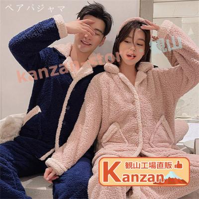 モコモコパジャマジェラートピケ(色:ブラック系)の商品一覧 モコモコパジャマジェラートピケ(色:ブラック系)の商品一覧