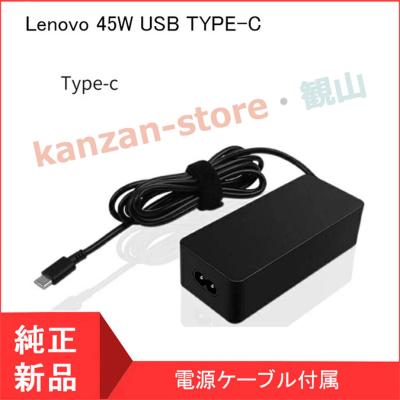 NEC Versapro(ノートパソコン用ACアダプター)の商品一覧 NEC Versapro(ノートパソコン用ACアダプター)の商品一覧