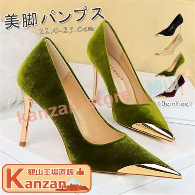レッドソール パンプス ダイアナ(レディースシューズ)の商品 レッドソール パンプス ダイアナ(レディースシューズ)の商品