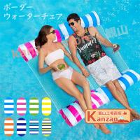 浮き輪 ボーダー フロートチェア 浮輪 ビッグ 大きい フロート うきわ 浮き具 ボートマット チェア ソファー マット フローティング ラウンジ 【一部当日発送】 | 観山ストア