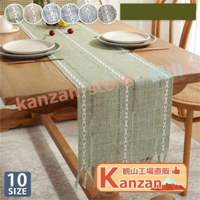 テーブルセンター（テーブルセッティング、リネン）（キッチン用品