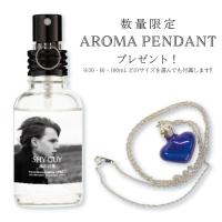FINCA  フィンカ シャイガイ (風の言葉) 日本製香水：オードトワレ　ハーバルウッドの香り | THE KAORI BAR FINCA