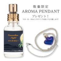 FINCA  フィンカ オスマンサスナイト (金木犀の夜更かし) 日本製香水：オードトワレ　キンモクセイの香り | THE KAORI BAR FINCA